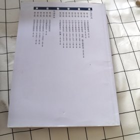 声乐教学曲库：外国艺术歌曲选（19世纪）（上册）（污渍如图）