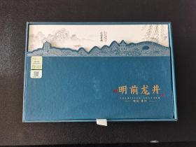 2023年明前龙井礼盒包装无茶 一盒一袋两罐一茶勺 空盒没有茶叶