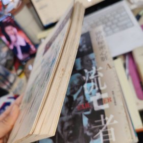 艺术的社会学解释 签赠本