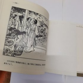 鸳鸯抗婚