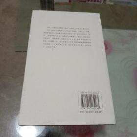 马盘生的悲剧人生