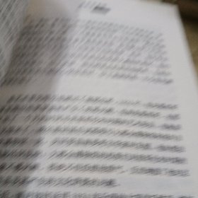 征服世界:洛克菲勒传