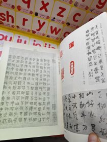 书法杂志系列 93年1-5 94年95年96年97年98年全 99年1-4 6合5本 共40本合售 详见图