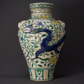 明万历素三彩捏花花龙双耳瓶 规格 宽 19cm 高32cm