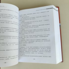 中国钢铁工业改革开放40年