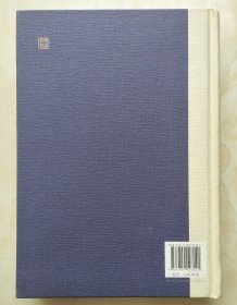 中国行政区划系列--中华民国卷--【中国行政区划通史】--全1册--二版--虒人荣誉珍藏