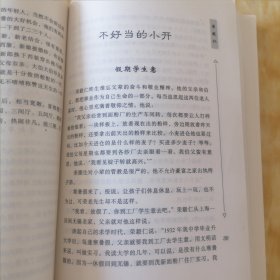 荣毅仁