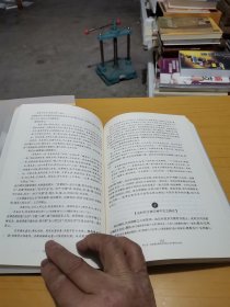 中国哲学史（全二册）