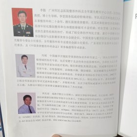 脂肪干细胞与再生医学