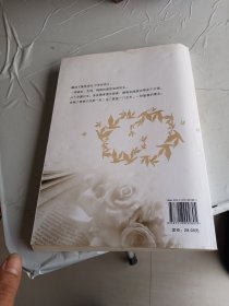 集体分享 成长你我——教师德育论文集