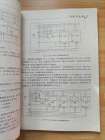 微机原理及接口技术