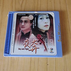 VCD夜奔两盘合售