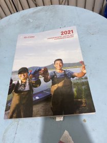 2021环境 社会及治理报告【京东集团】英文版