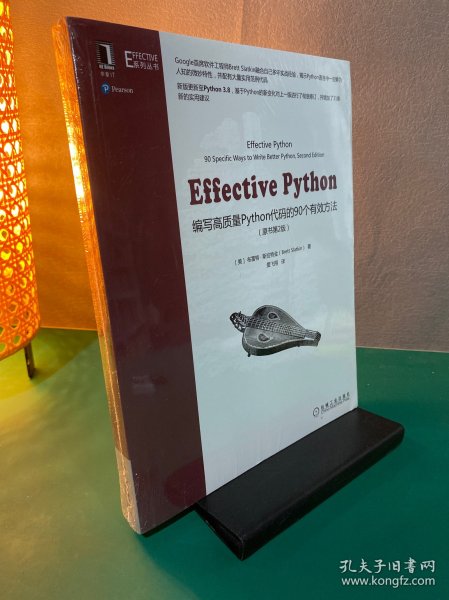 Effective Python：59 Specific Ways to Write Better Python