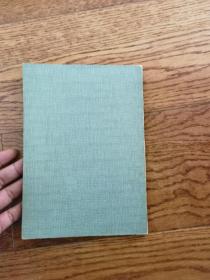 宋定汝窑器制作技术之研究