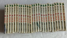 城市猎人（1-33缺3、4、5、6、19）