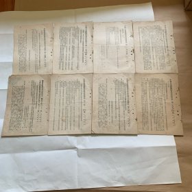 中国长春铁路管理局长命令。（中俄文）柜内袋1