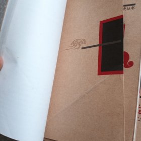 历史小说简史（轻微折痕污渍等随机发货）