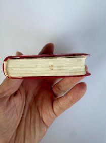 最高指示/轮舵船舵放光芒，天安门笑咪咪