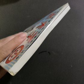 老夫子5：仁心仁术