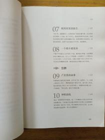 医生的精进：从仁心仁术到追求卓越