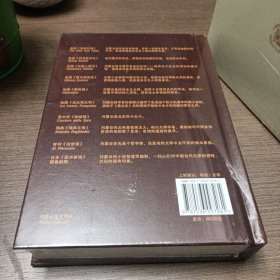 一句顶一万句茅盾文学奖作品