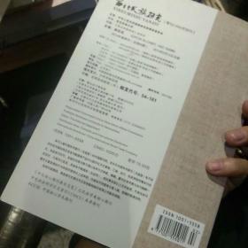 【全年4本一套合售】西北民族研究2014年第1.2.3.4期 春季刊，夏季刊，秋季刊，冬季刊，总第80.81.82.83期 西北民族研究杂志社