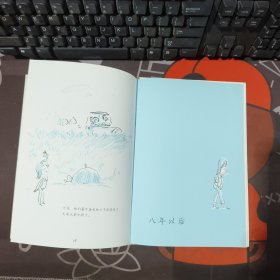 那年夏天（硬精）