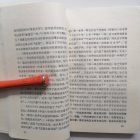 鲁迅杂文选讲