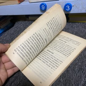 学林漫录.四集