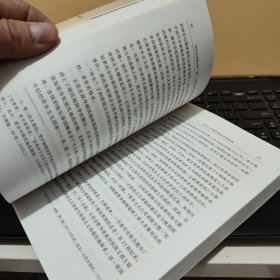 刘诗白文集 第一卷 第1卷 : 国际国内经济问题研究(刘诗白签赠本,详细参照书影)厨房3-2