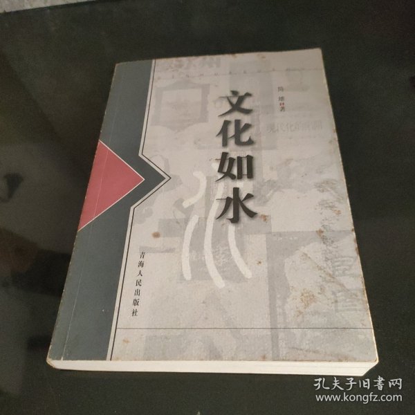 齐鲁英才