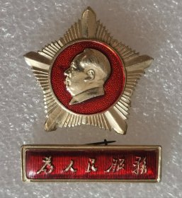 像章纪念章 星条 33