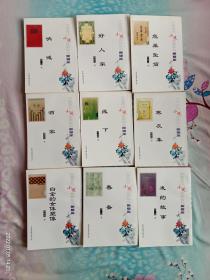 中国现代小说名家名作原版库26本（竖版印刷，印刷质量一般，不适宜收藏，只适合文学爱好者阅读和了解）