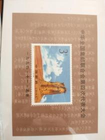1994――19小型张