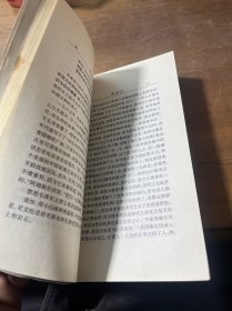 会唱歌的墙:莫言散文选