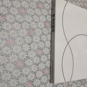 中国陶瓷全集17（遼代陶瓷）
