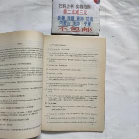 大学专业英语阅读教程(建筑学与城市规划)