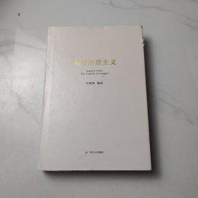 邮酒品质主义