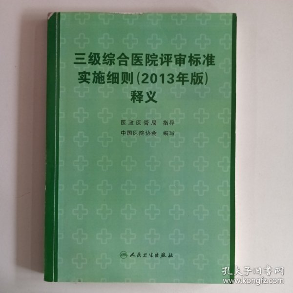 生物药物研究与应用丛书：疫苗研究与应用