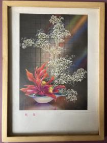 #每日一更# 1991年 秋思 怀旧年画挂历年历画 品相如图 尺寸四开 全网络销售 喜欢的朋友不要错过