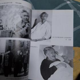 狂歌当哭：记石鲁 （作者李世南签名本）