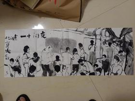 独立艺术家 张元红 （夜间十一点的北京地铁），作品得自书画家本人，保真。
【包邮快递】