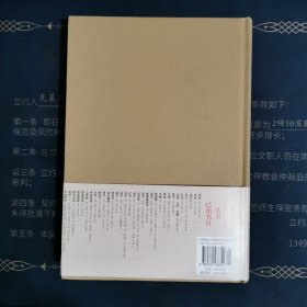 国学典藏：杜牧诗集