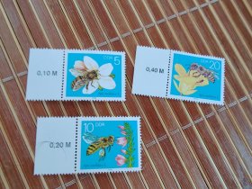 东德邮票全新蜜蜂一套四枚全