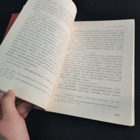 廉政文化概论/纪检监察专业方向系列教材丛书