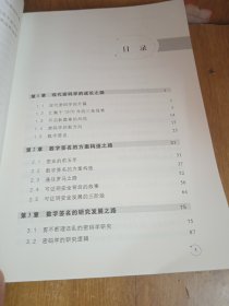 数字签名密史：从急需到有趣