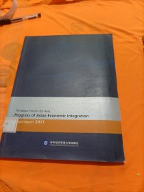 博鳌亚洲论坛亚洲经济一体化进程（2011年度报告）（英文版）