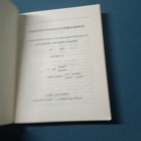 毛泽东邓小平社会主义思想比较研究中卷