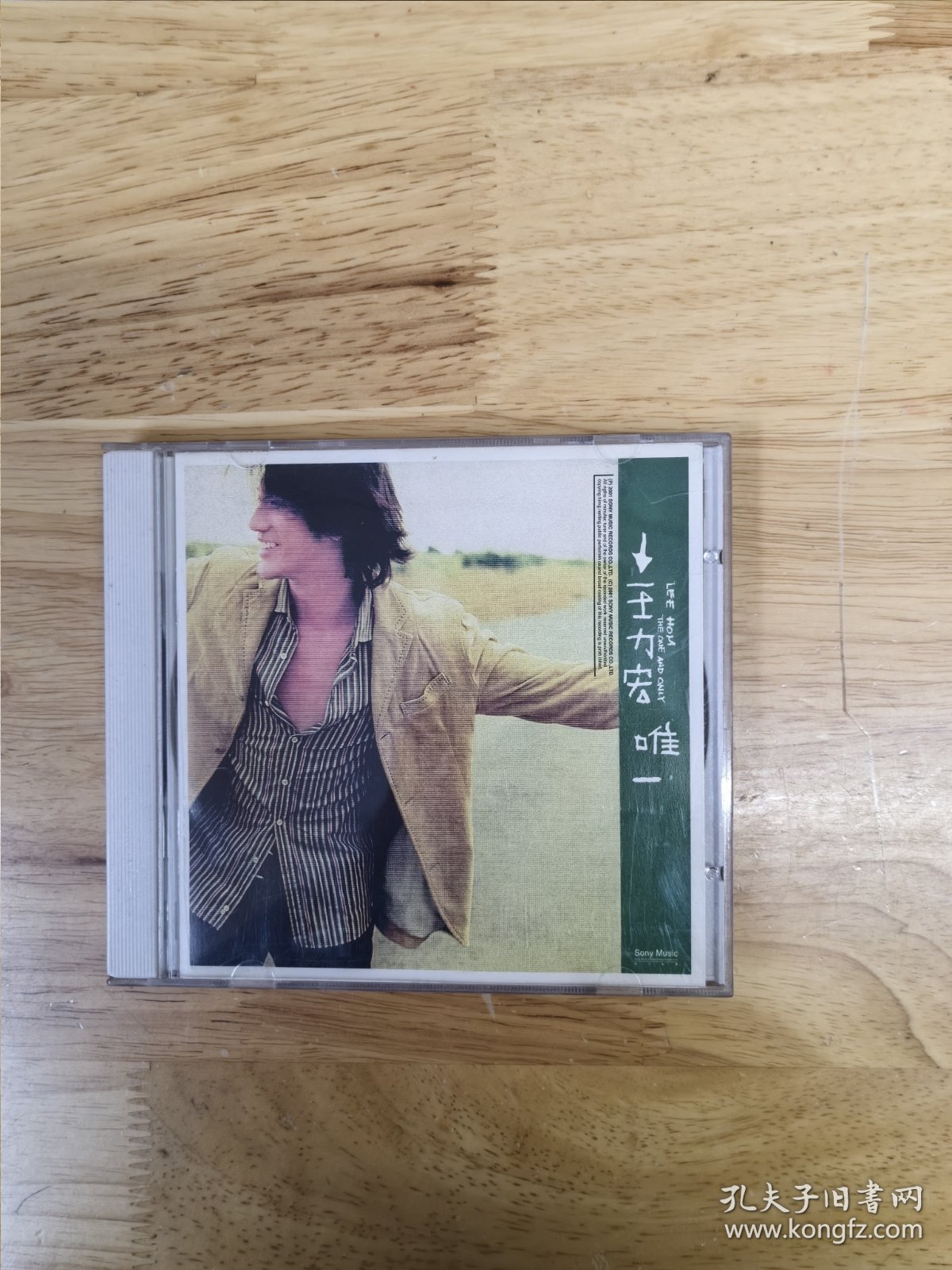 王力宏《唯一》HDCD，碟面完美，安徽文化音像出版社出版（IFPIC400）